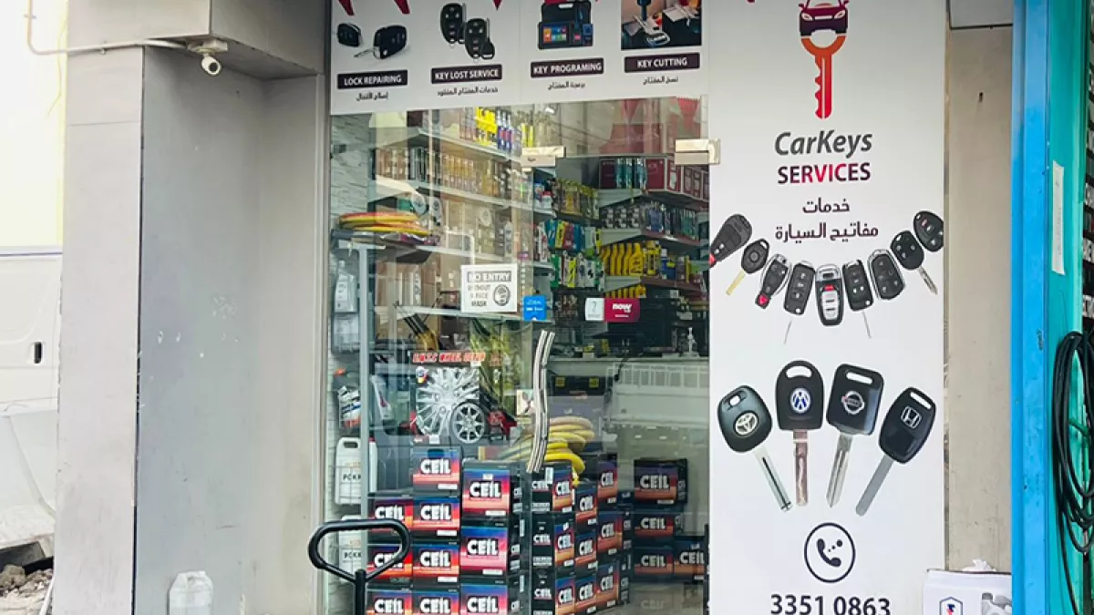 THE TOP QUALITY FOR CAR 8