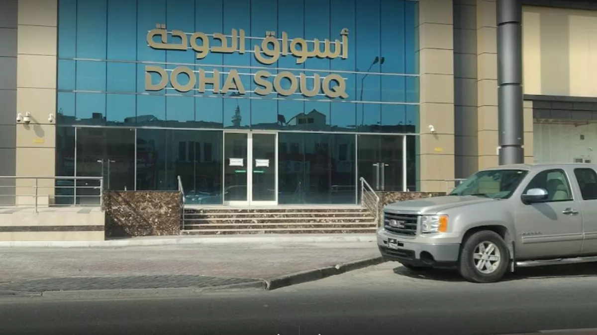 DOHA SOUQ MALL 4