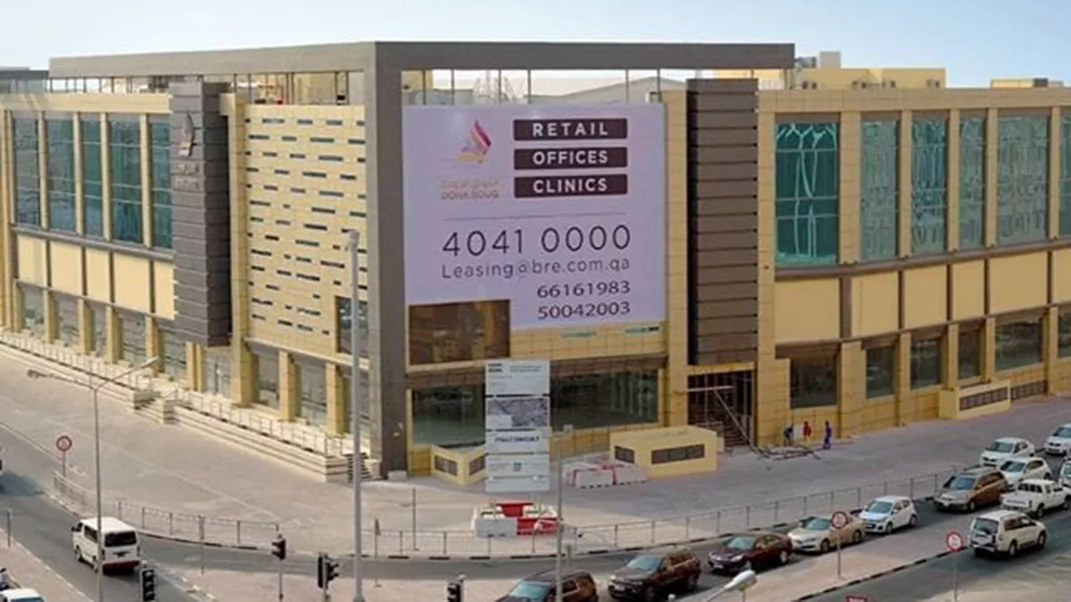 DOHA SOUQ MALL 2
