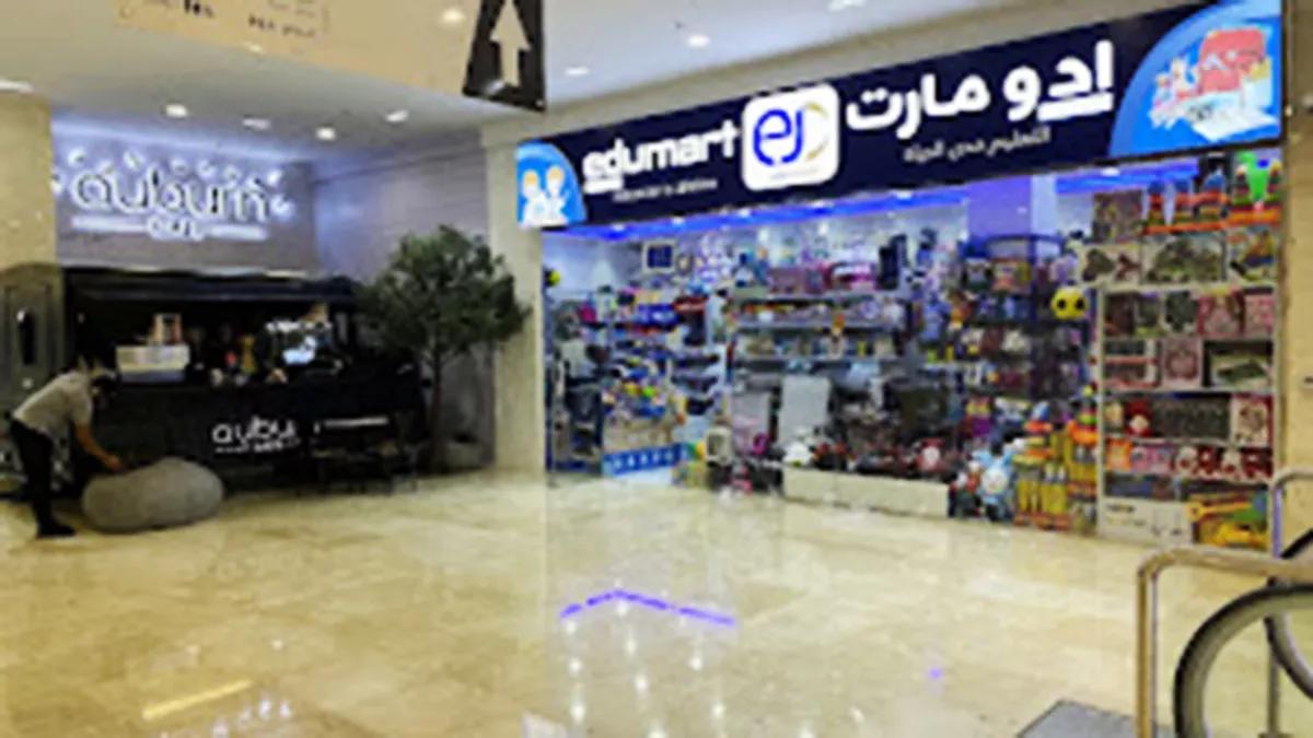 Edumart Bookshop 2