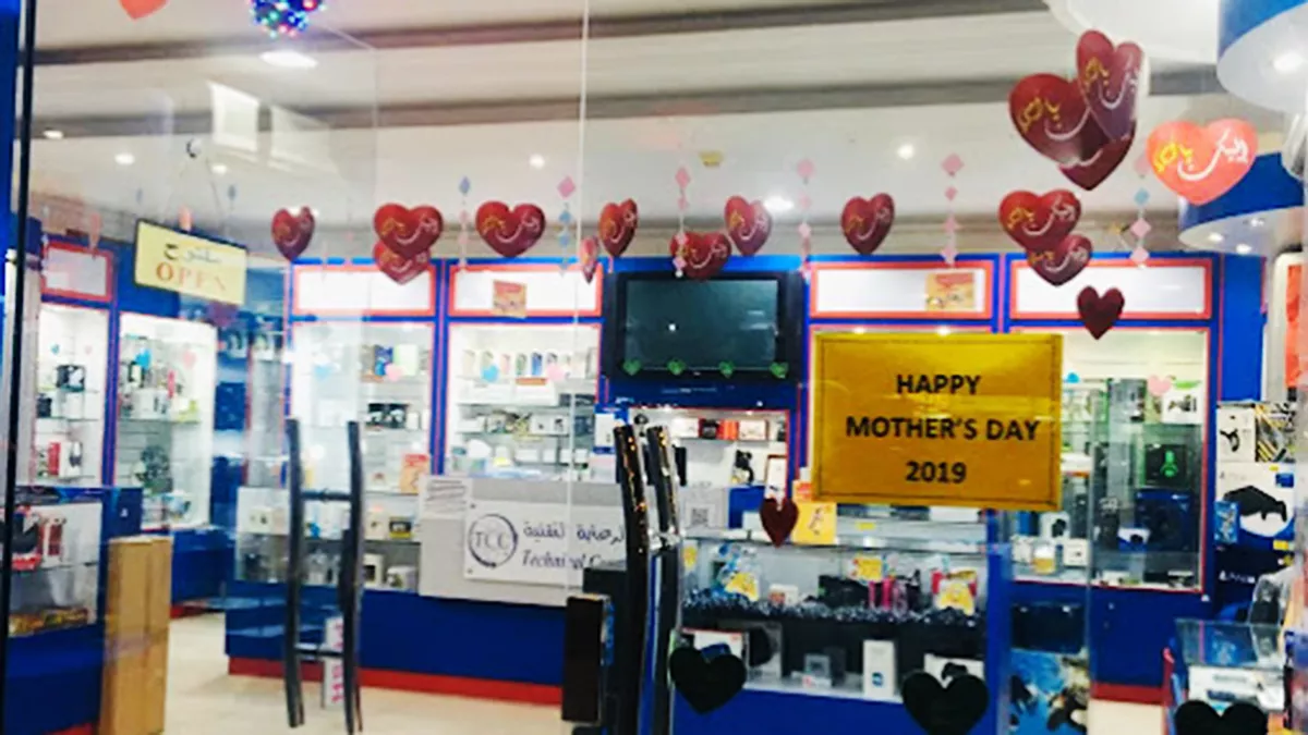 Technical Care Centre 1