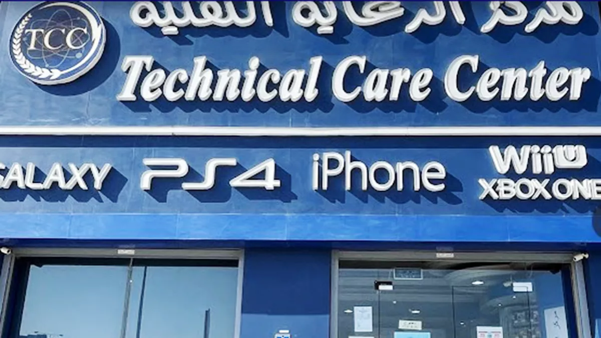 Technical Care Centre 6