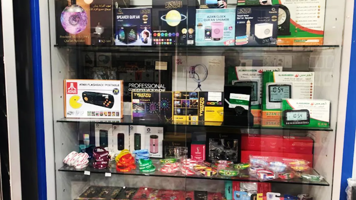 Technical Care Centre - Al Jadeed St 3