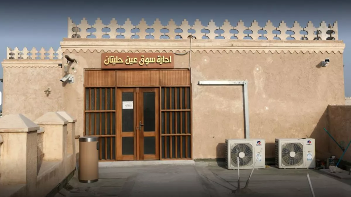 Souq Waqif Al Khor 1