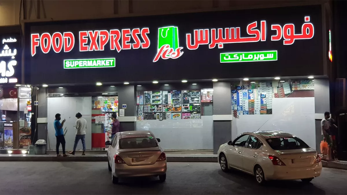 Food Express Supermarket 1
