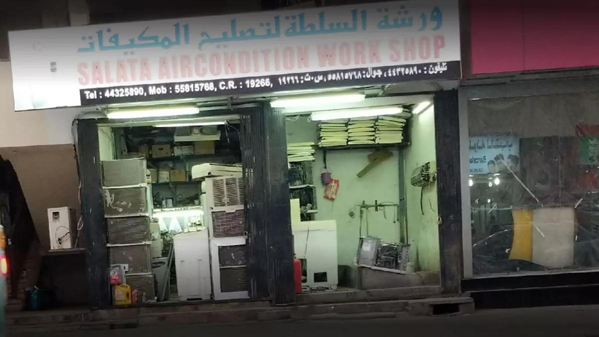 Salata air condition workshop 1