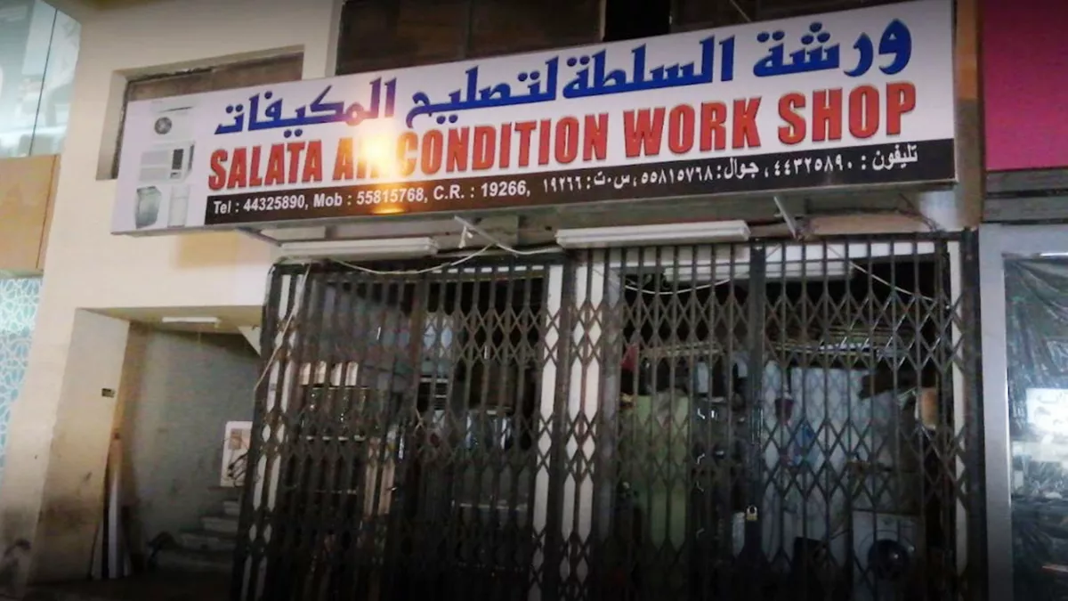 Salata air condition workshop 2