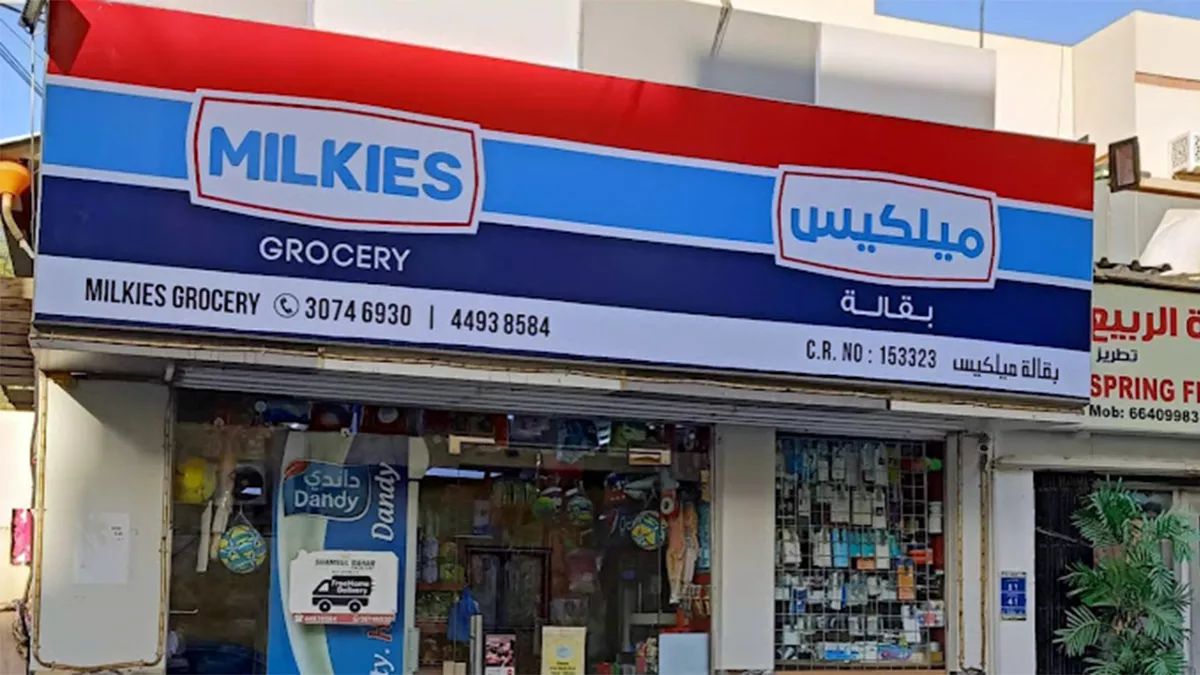 Milkies Grocery 1