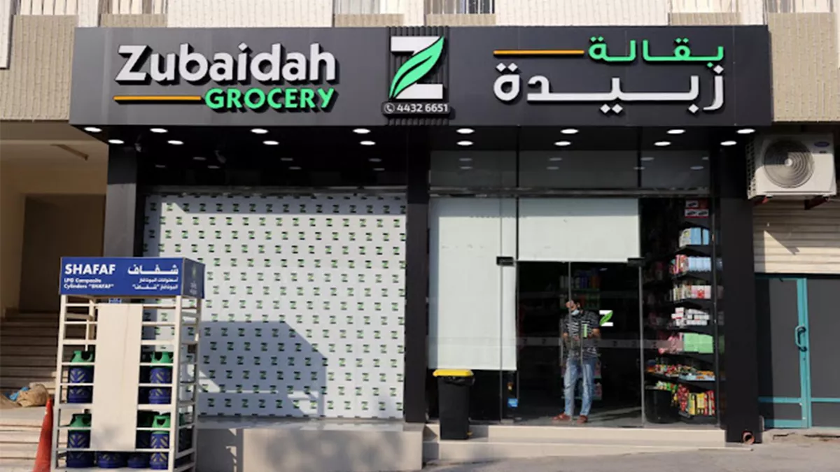 Zubaidah Grocery 3
