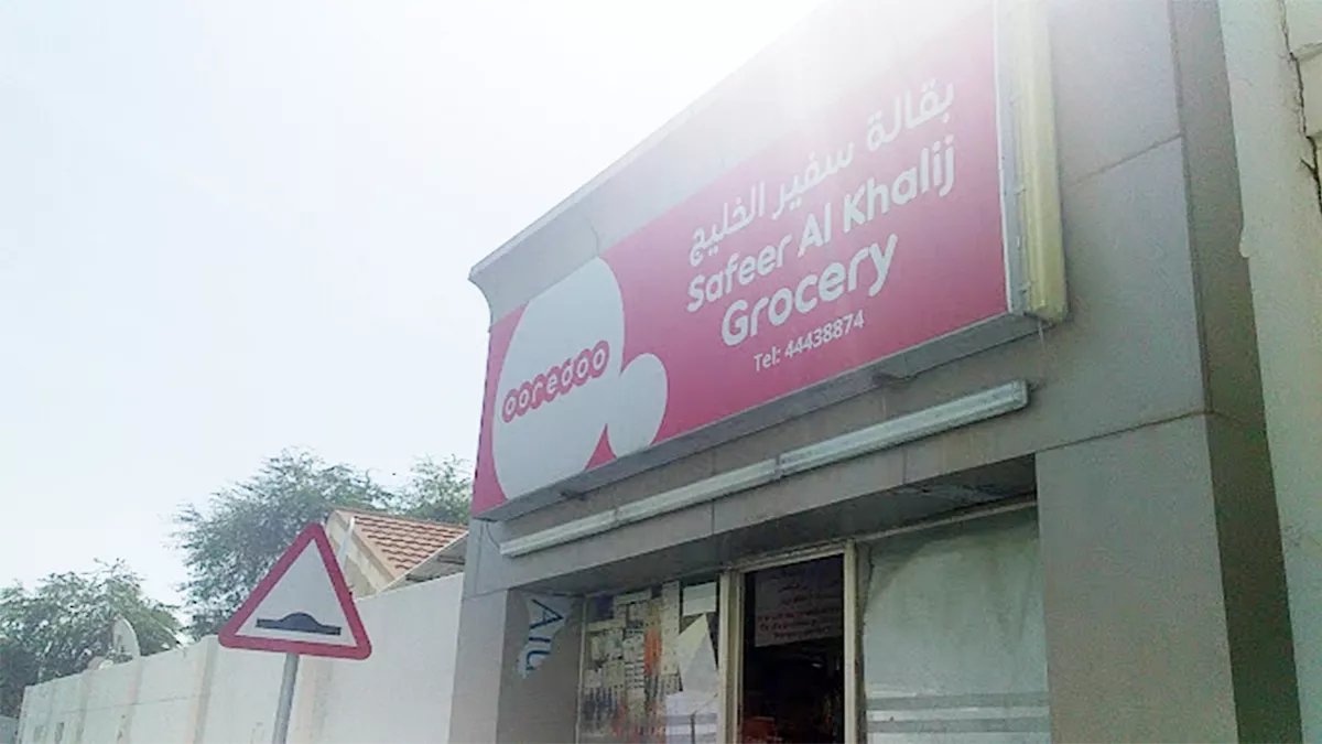 Safeer Al Khalij Grocery 1