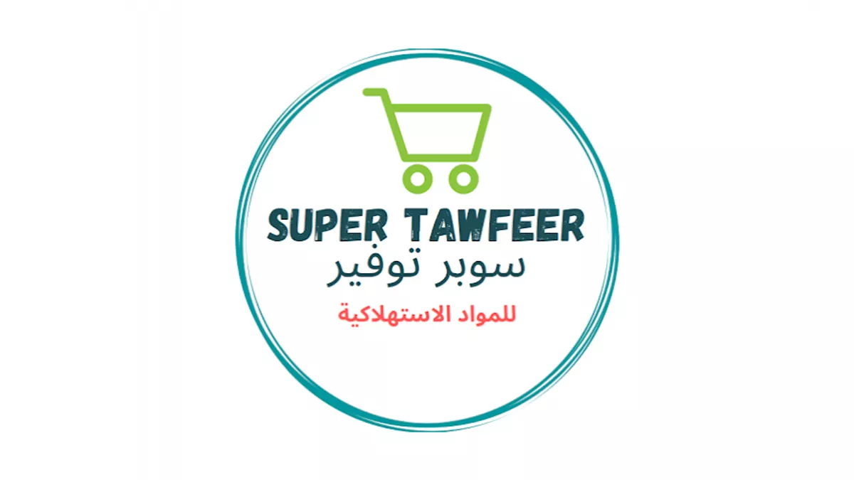Super Tawfeer 1