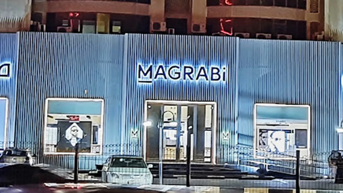 Magrabi - Suhaim Bin Hamad St 3