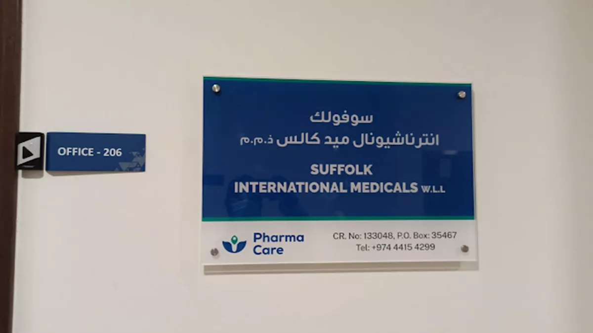 Suffolk International Medical 1