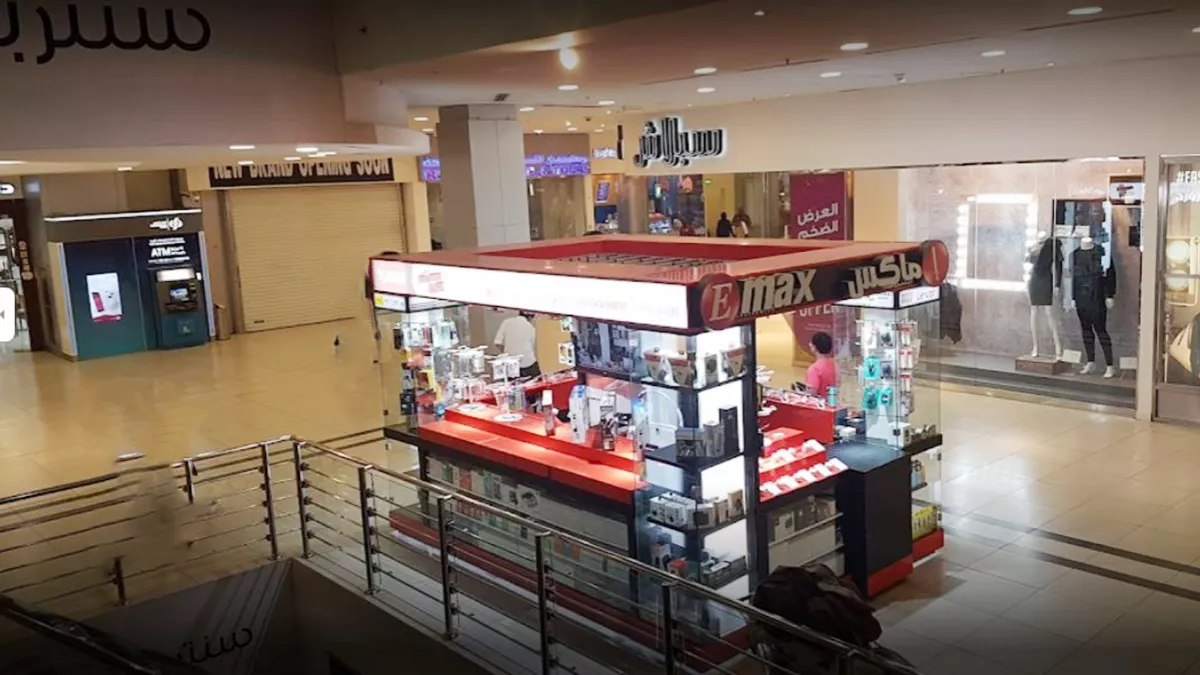 Al Asmakh Mall (Centerpoint Mall) 1