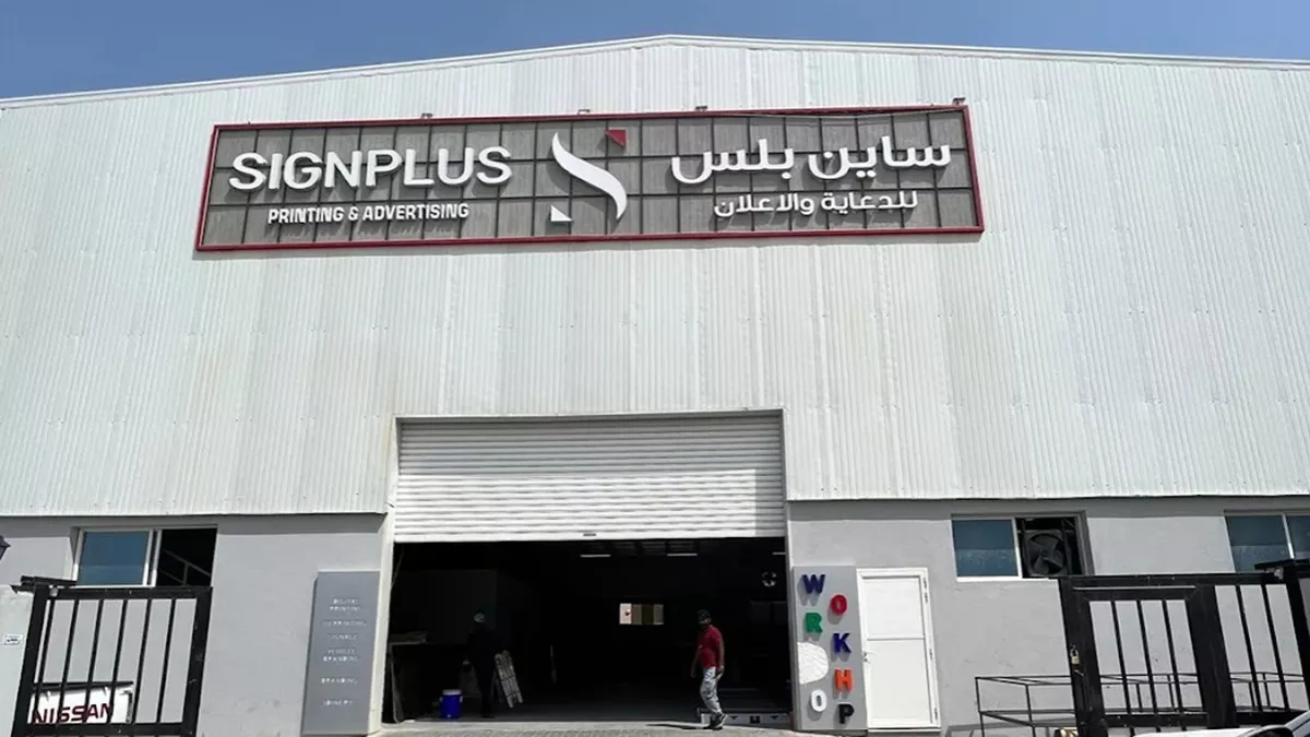 Signplus Printing and Advertising 1