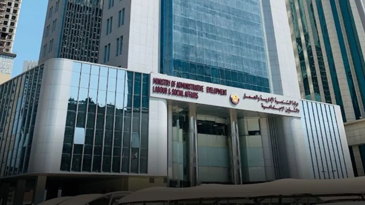 Ministry Of Administrative Development, Labour and Social Affairs 4