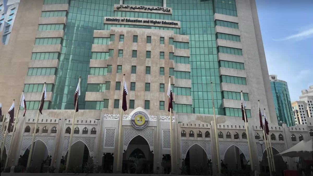 Ministry of Education and Higher Education 2