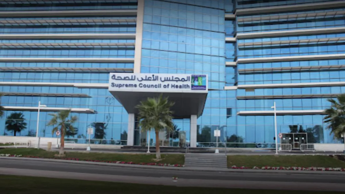 Ministry of Public Health 2