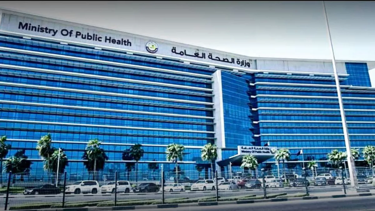 Ministry of Public Health 5