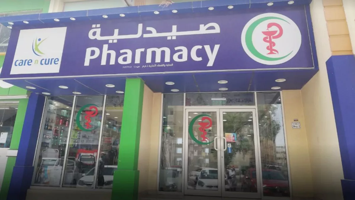 Care n Cure Pharmacy 3