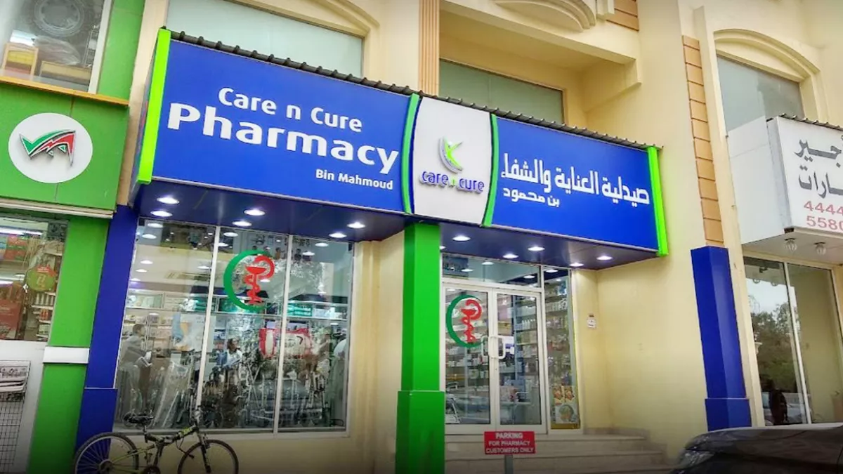 Care n Cure pharmacy-Alkhor 2