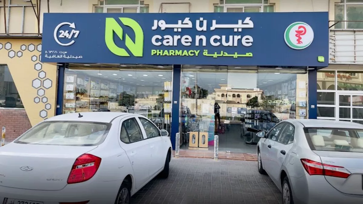 Care n Cure pharmacy-Alkhor 3