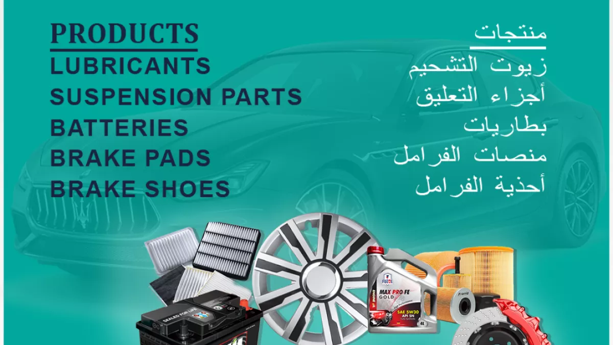 Top Quality auto parts 5