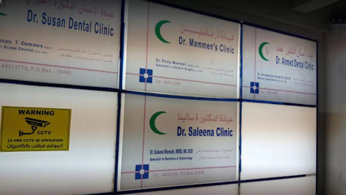 Dr. Saleena Clinic 1