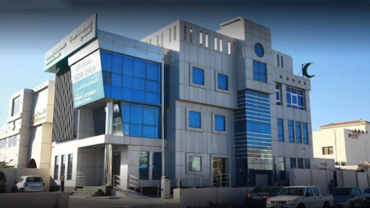 Naseem Medical Centre - D Ring Road 1