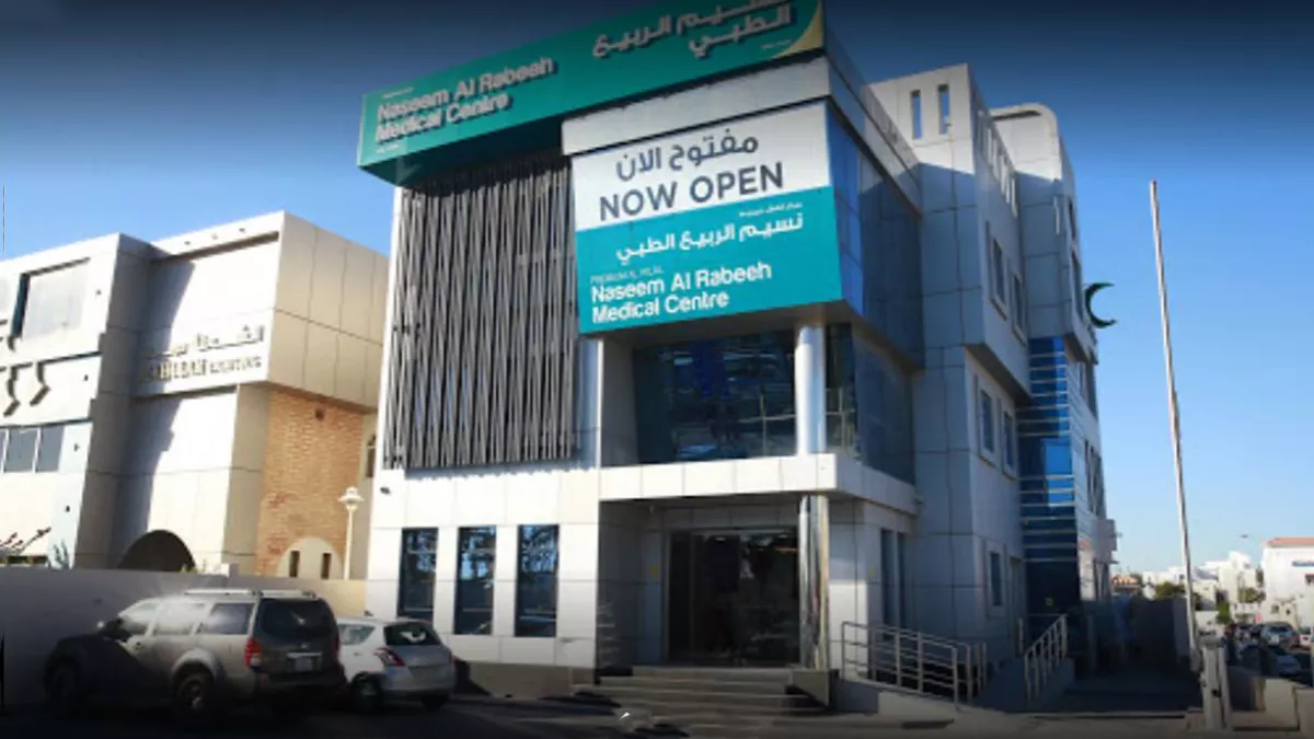 Naseem Medical Centre - D Ring Road 3