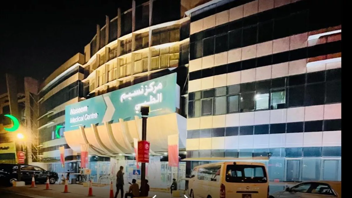 Naseem Medical Centre - C Ring Road 5