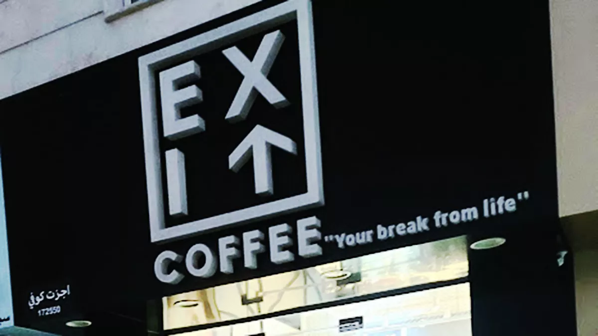 Exit Cafe 1