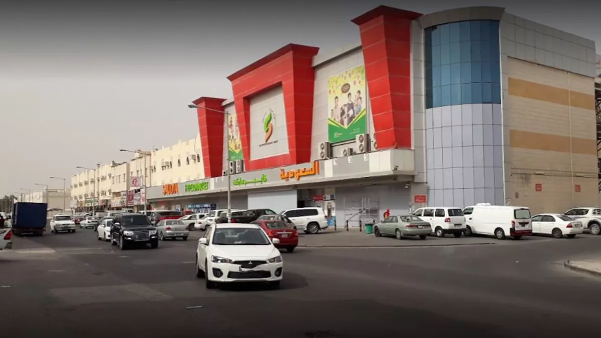 Saudia Hypermarket 1