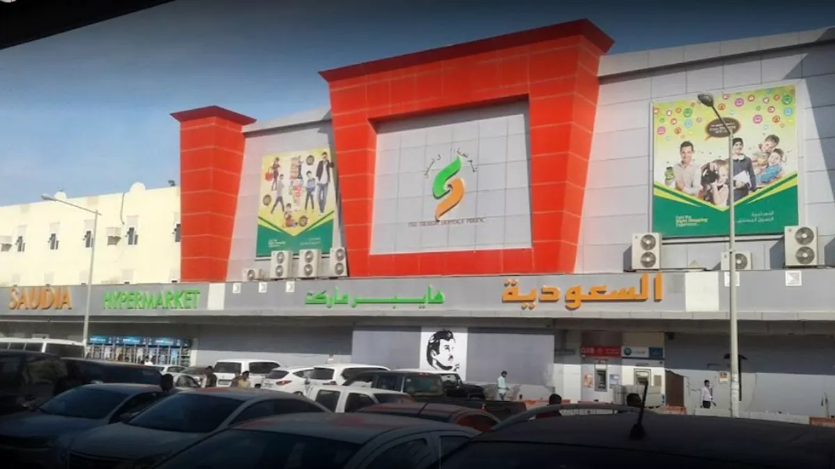Saudia Hypermarket 4