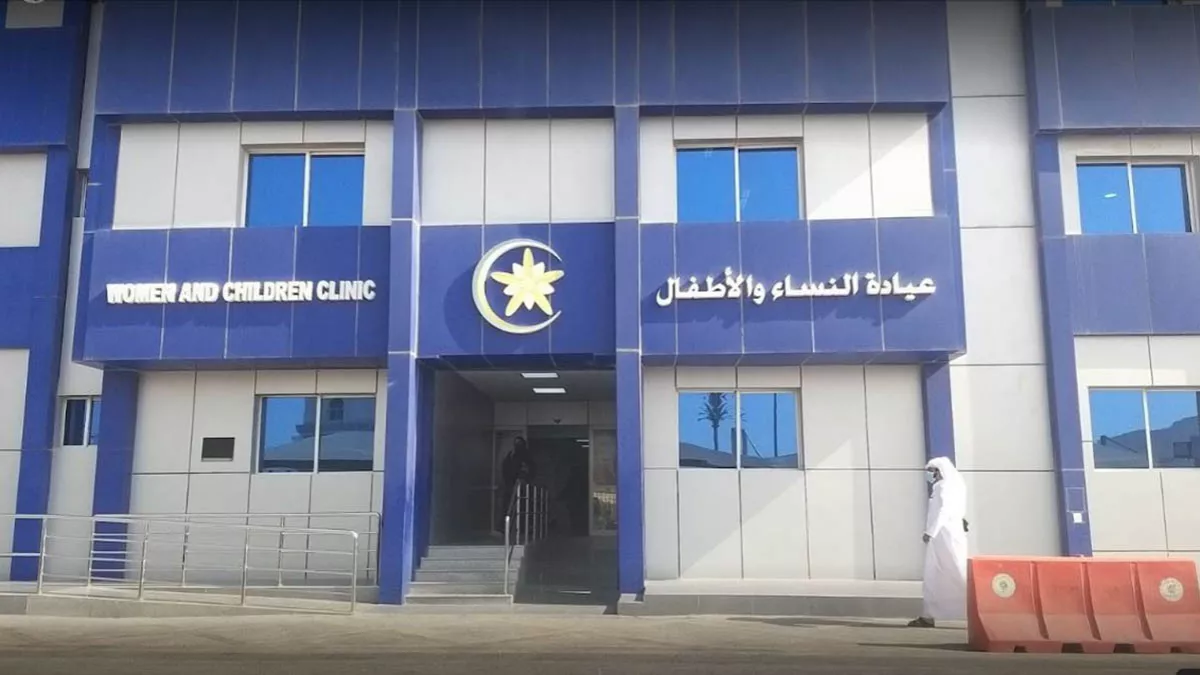 Doha Police Clinic 3