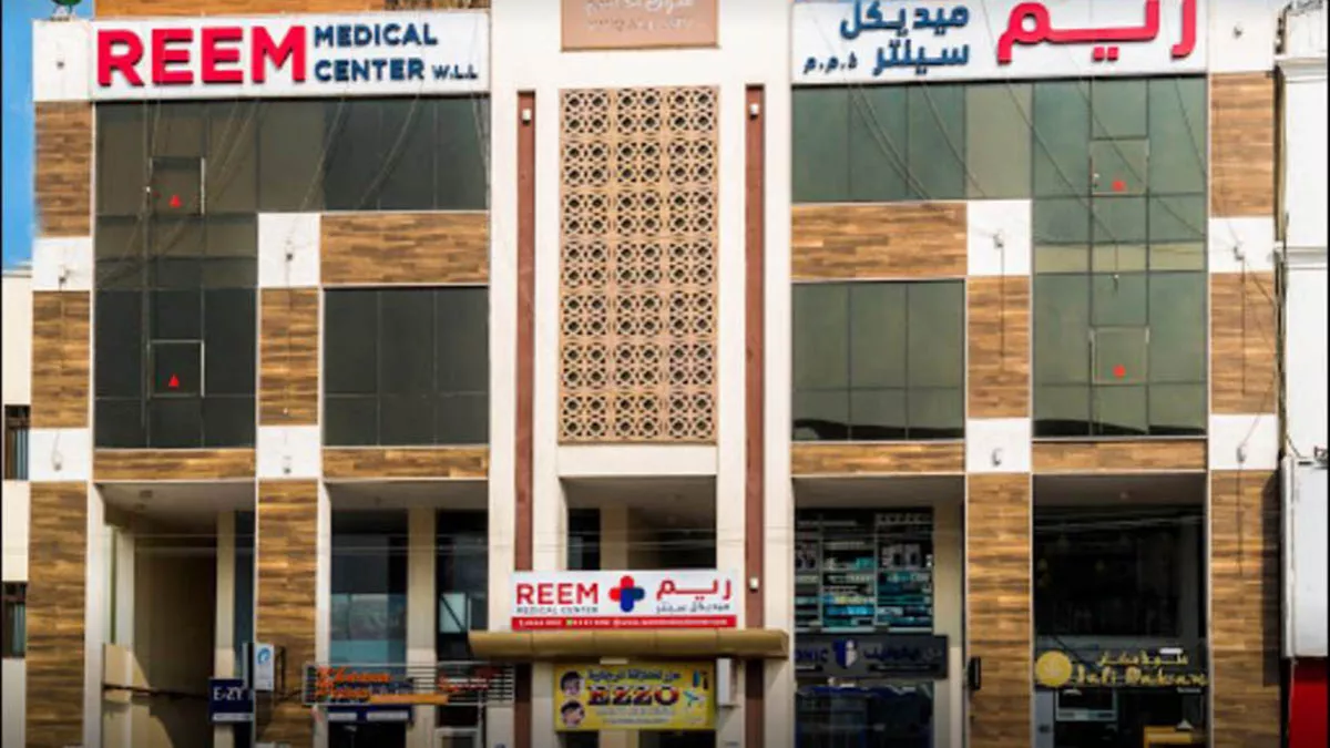 Reem Medical Center 3