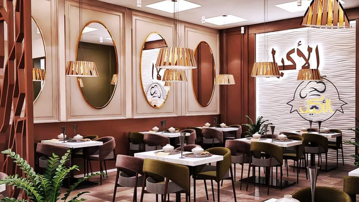 Al Akeel Restaurant 10