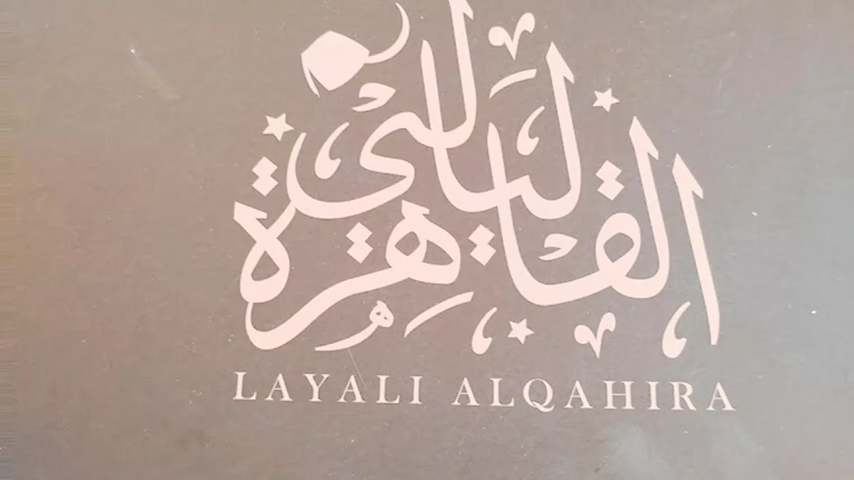 Layali Al Qahira 5