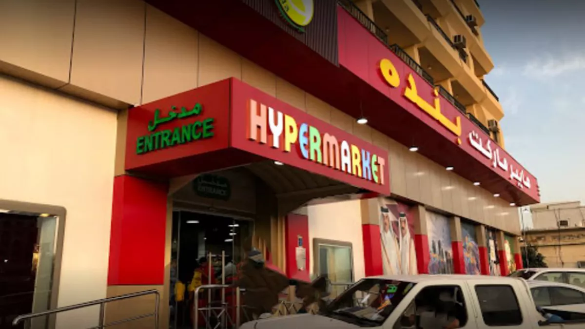 Panda HyperMarket 1