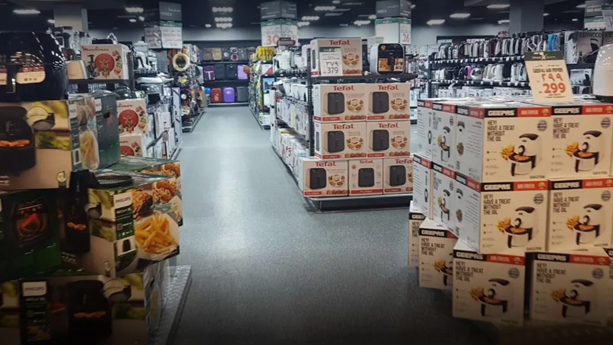 Al Meera - Hyatt Plaza 2