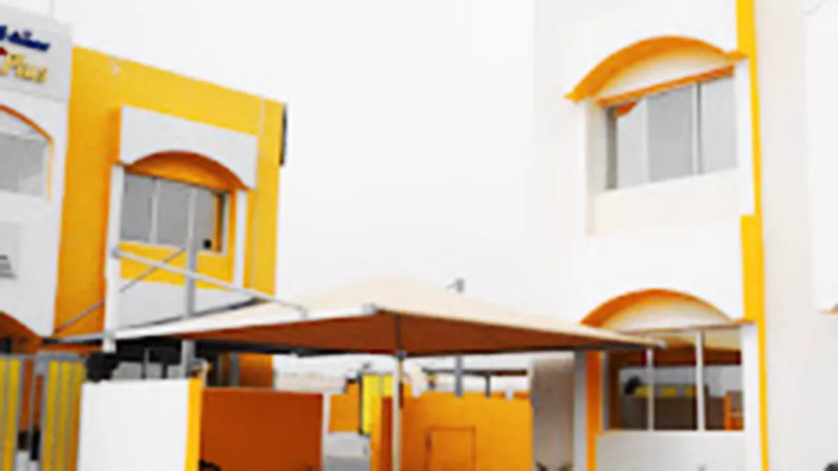 Study Plus Education Centre 1