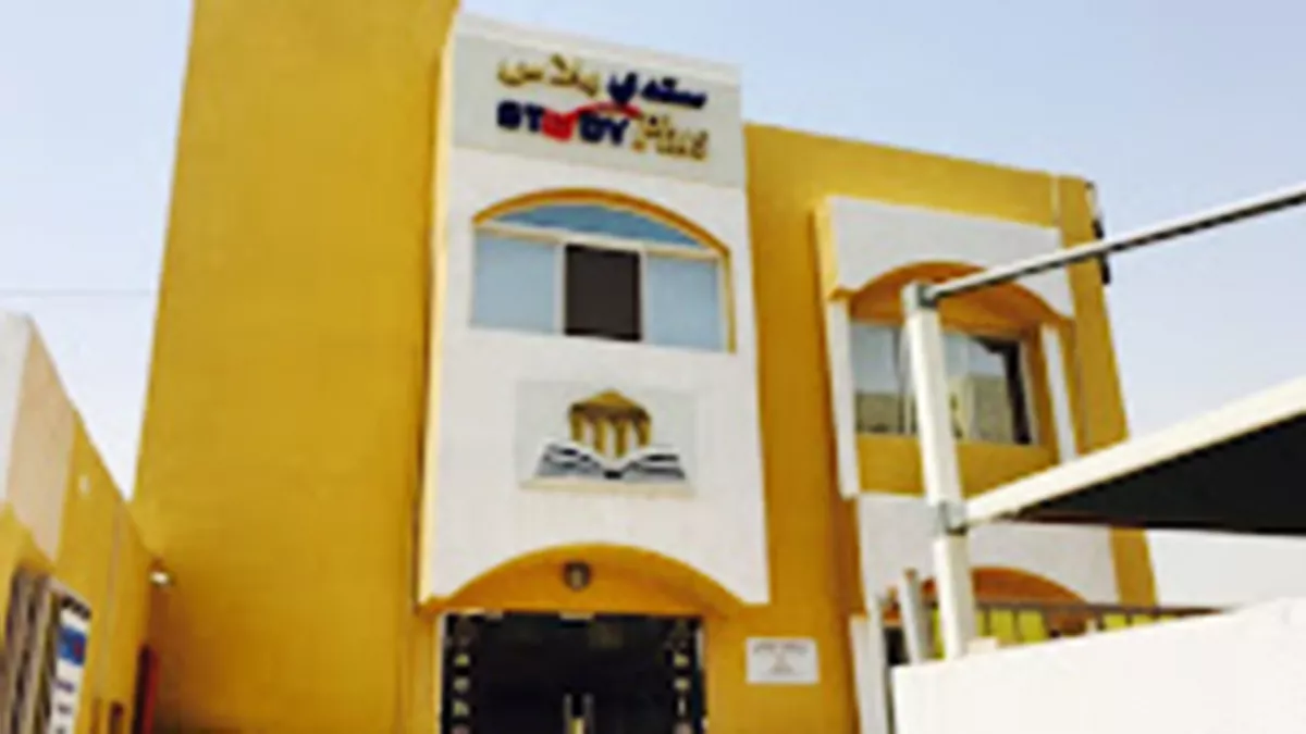 Study Plus Education Centre 6
