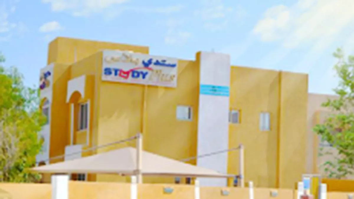 Study Plus Education Centre 5