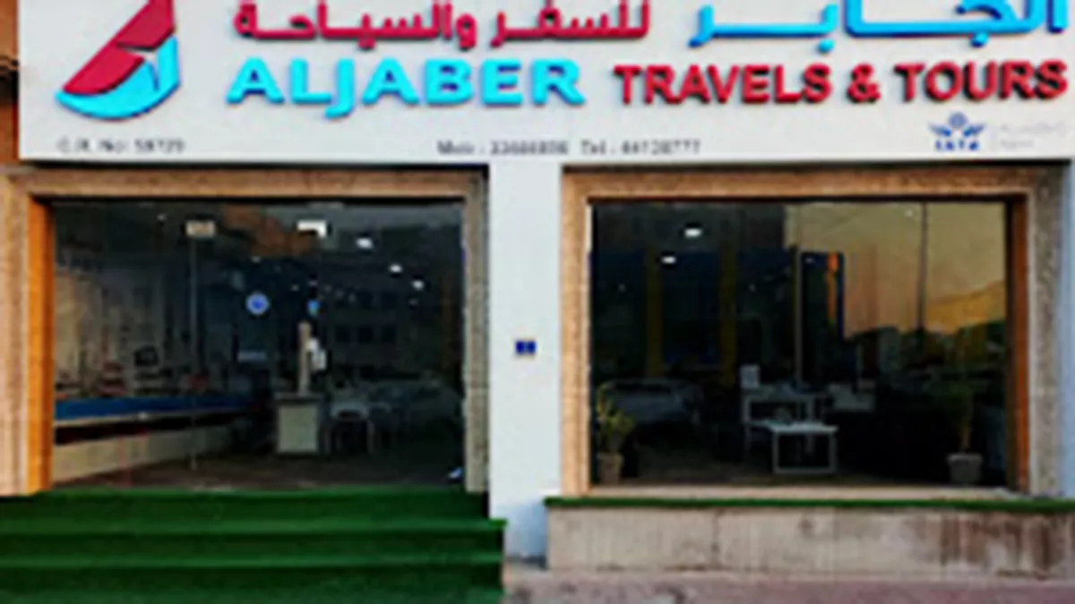 Al Jaber Travel & Tours 1