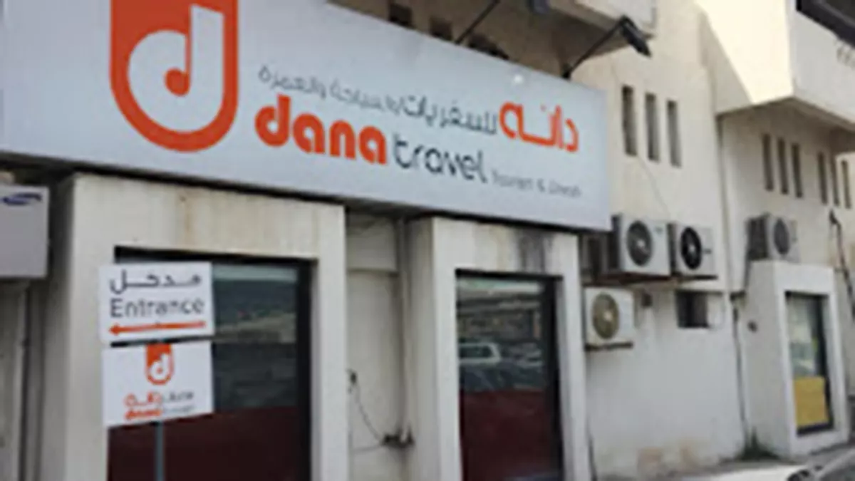Dana Travel & Tourism 2