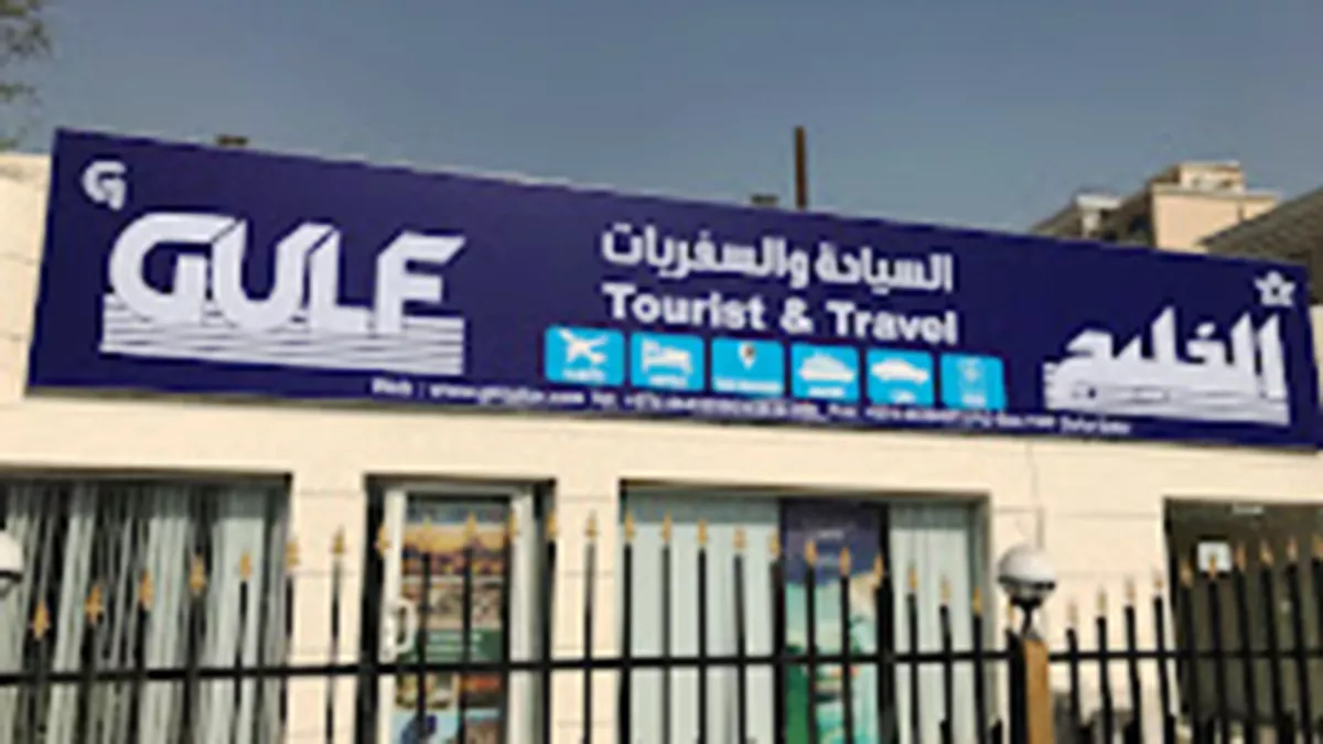 Gulf Tourist & Travel 2