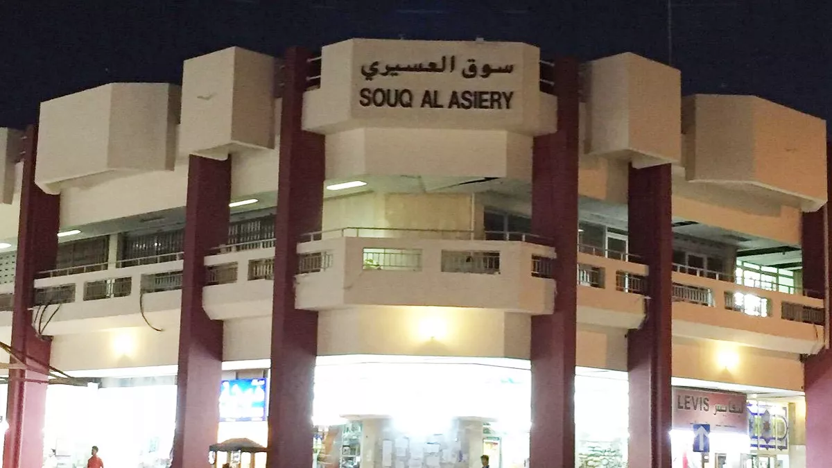 Souq Al Asiri, Doha 3