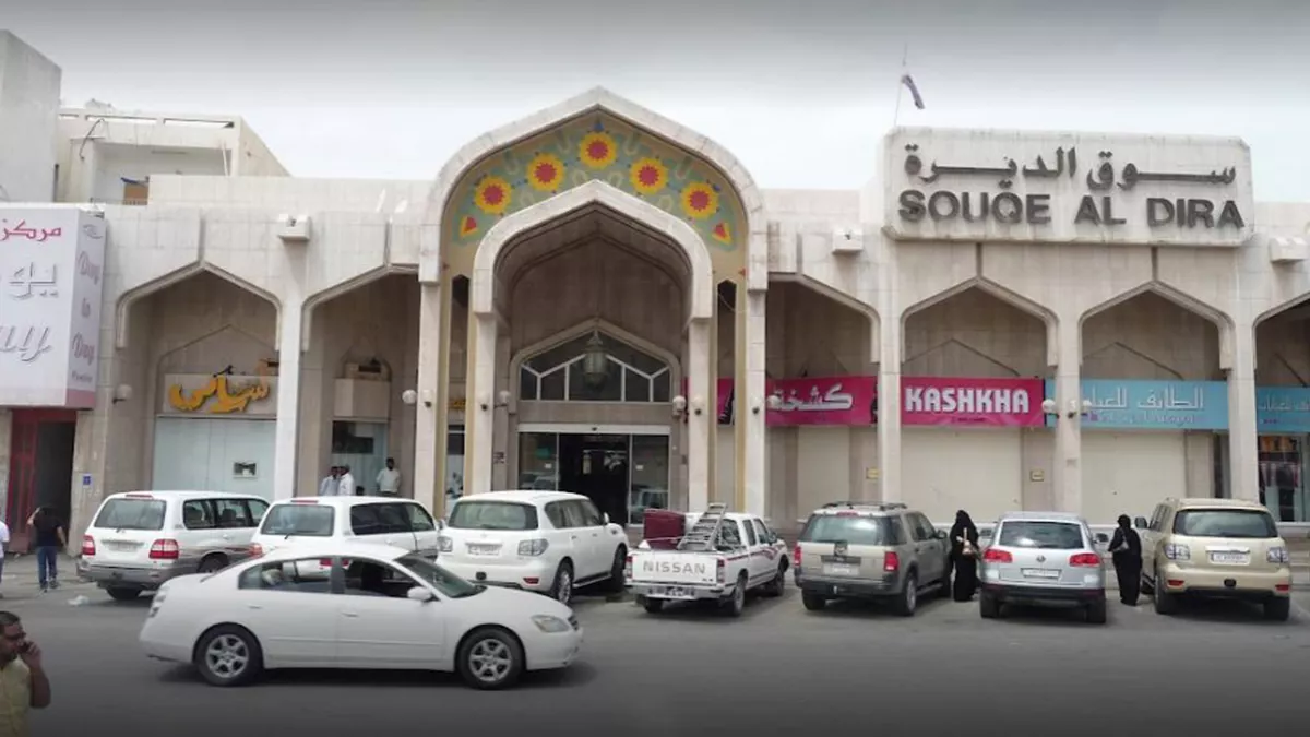 Souq Al Dira 2
