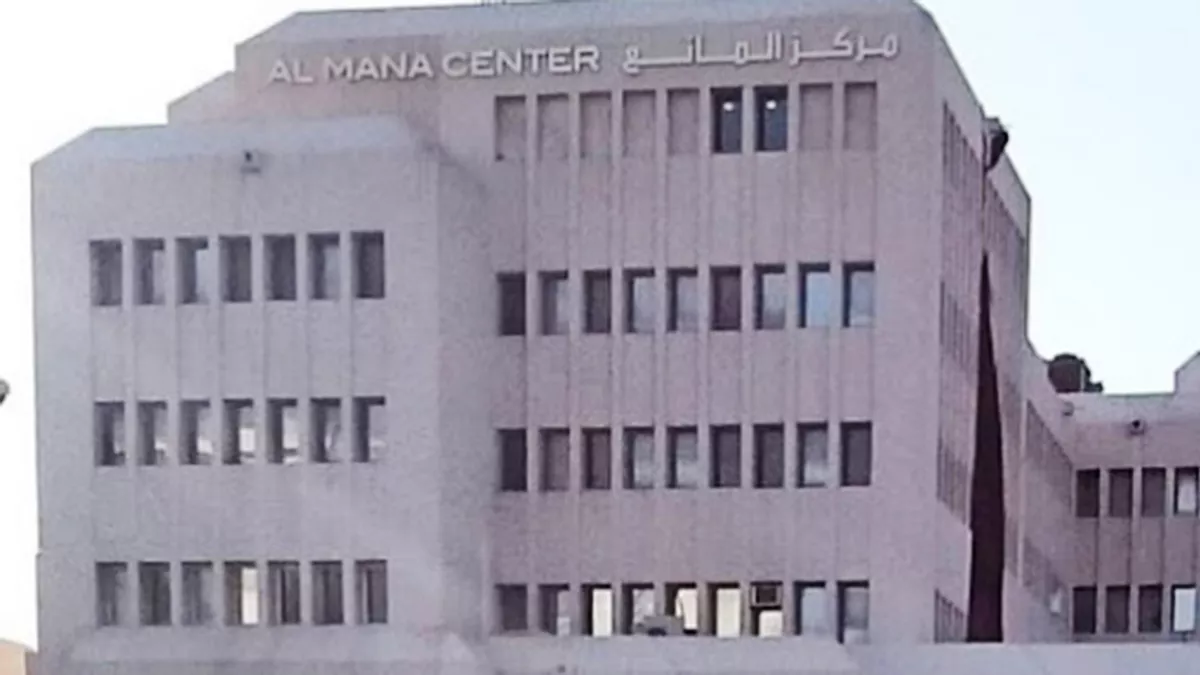 Al Mana Recruitment Services 1