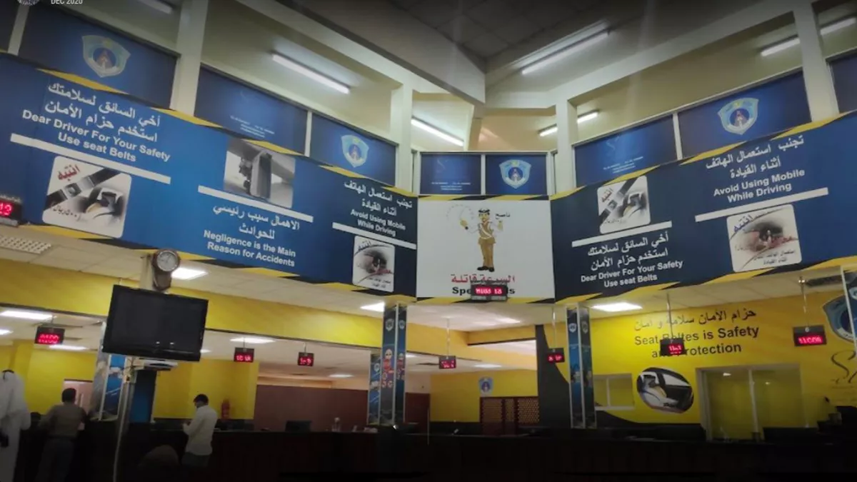 Maamoura Police Station 1